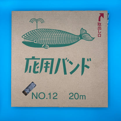 応用バンド
