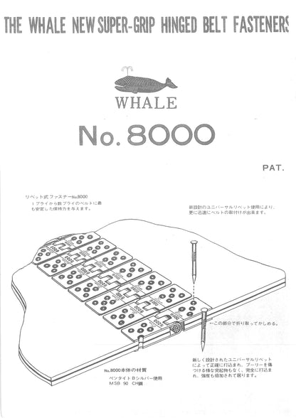 リベット式ファスナー(No.8000シリーズ)　1m